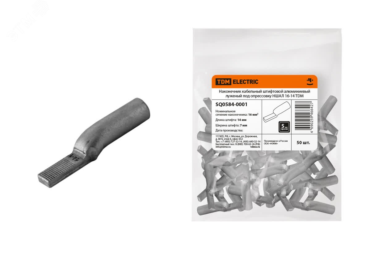 Изображение товара Наконечник кабельный штифтовой алюминиевый луженый под опрессовку НШАЛ 16-14 TDM (шт) Изображение товара Наконечник кабельный штифтовой алюминиевый луженый под опрессовку НШАЛ 16-14 TDM (шт)