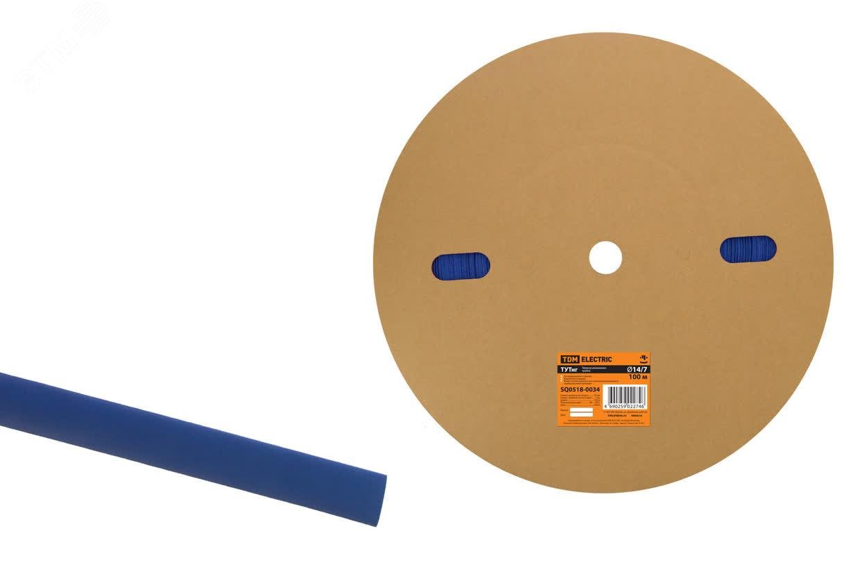 Изображение товара Термоусаживаемая трубка ТУТнг 14/7 синяя (100 м/ролл) TDM (м)
