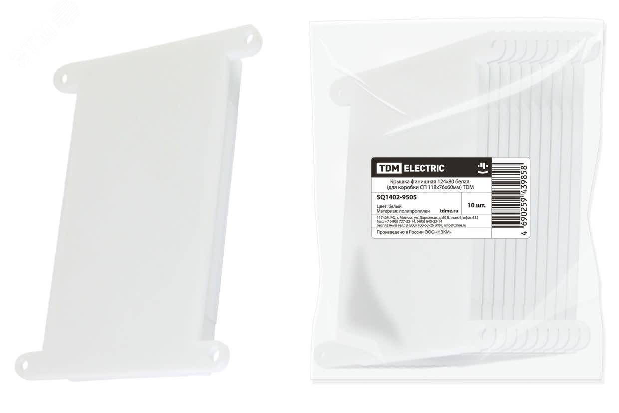 Изображение товара Крышка финишная 124х80 белая (для коробки СП 118х76х60мм) TDM (шт)