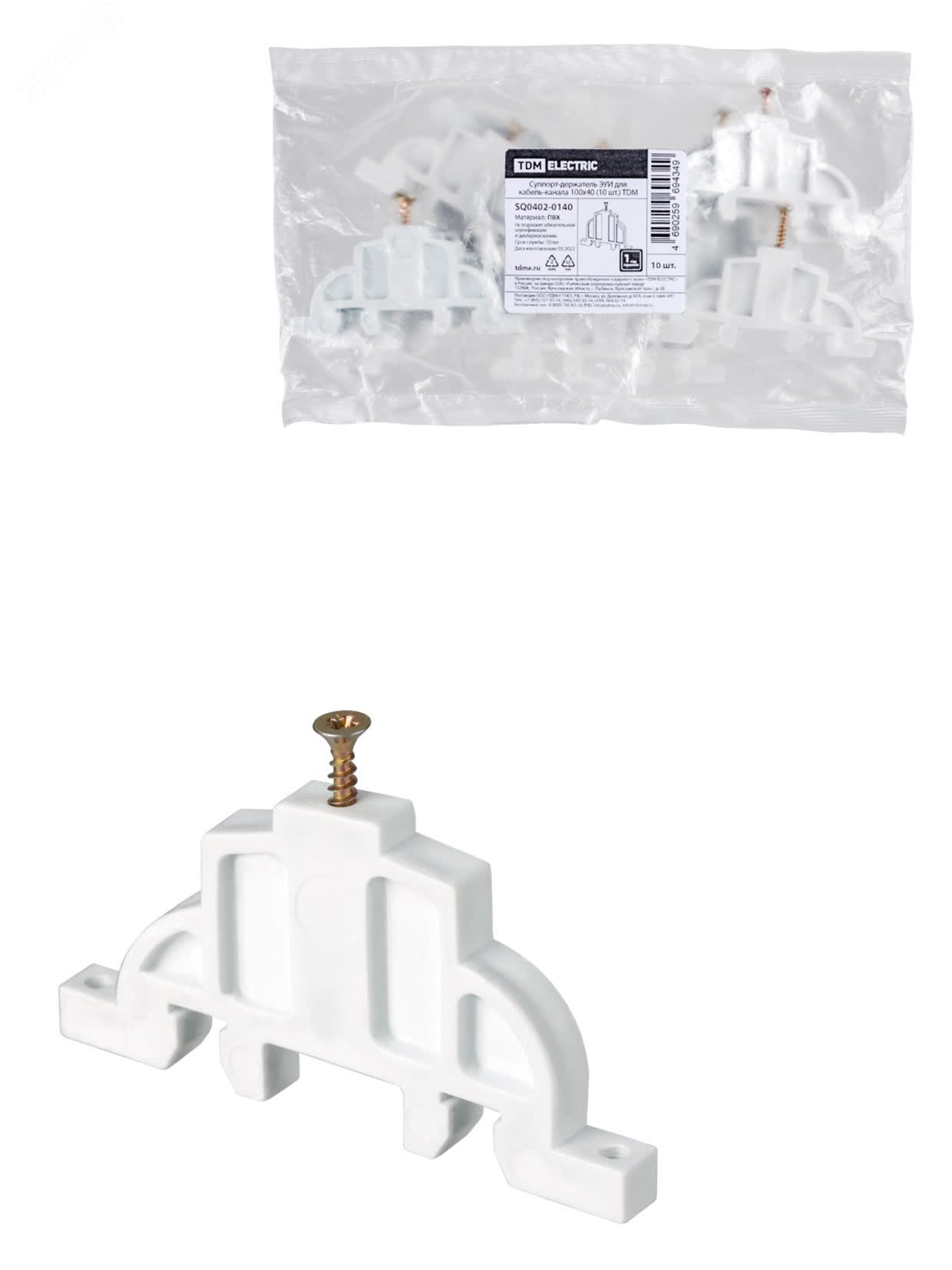 Изображение товара Суппорт-держатель ЭУИ для кабель-канала 100х40 10 шт TDM (шт)