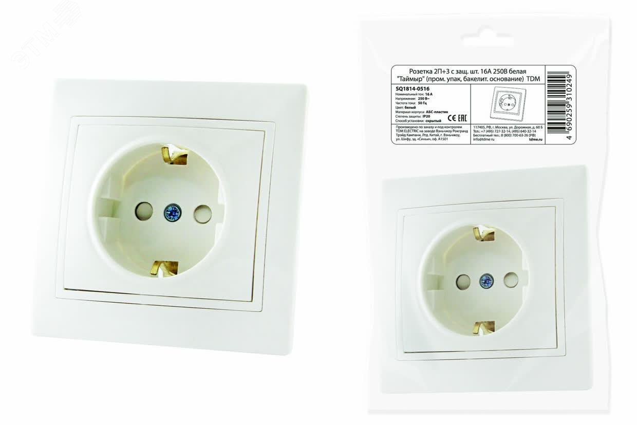 Изображение товара Розетка 2П+З с защитным штекером 16А 250В серия Таймыр белая благодаря бакелитовой основе