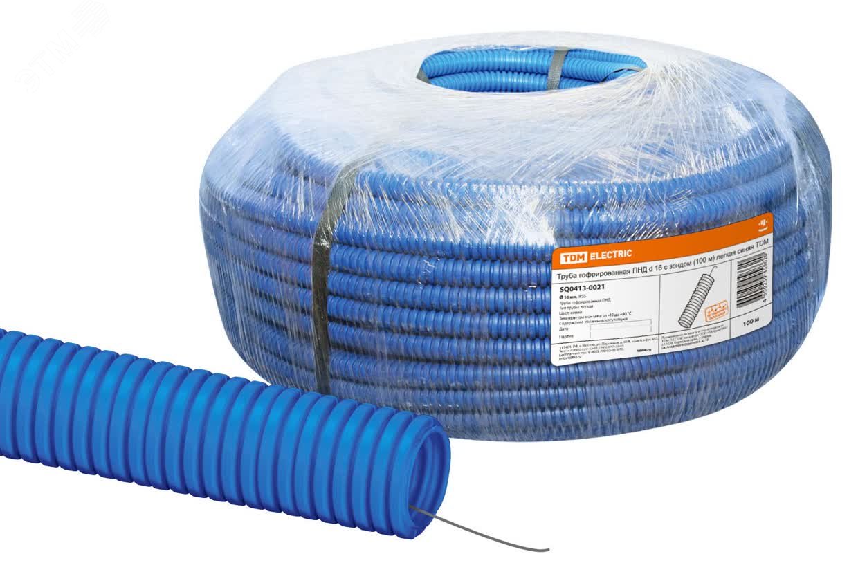 Изображение товара Труба гофрированная ПНД d 16 с зондом 100 м легкая 350Н синяя TDM (м)