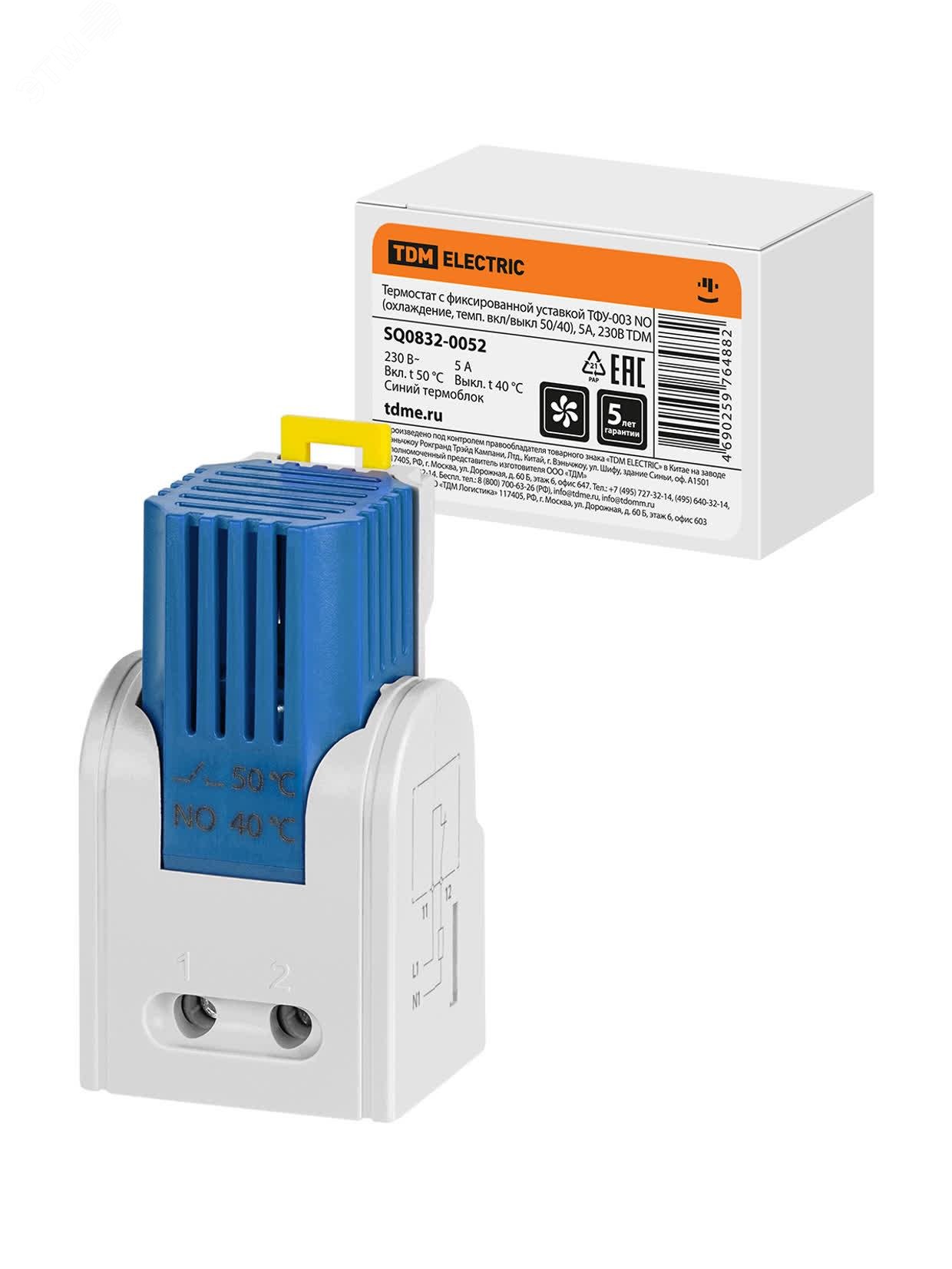 Изображение товара Термостат с фиксированной уставкой TФУ-003 NO для охлаждения 50/40 градусов 230 В 5 А TDM