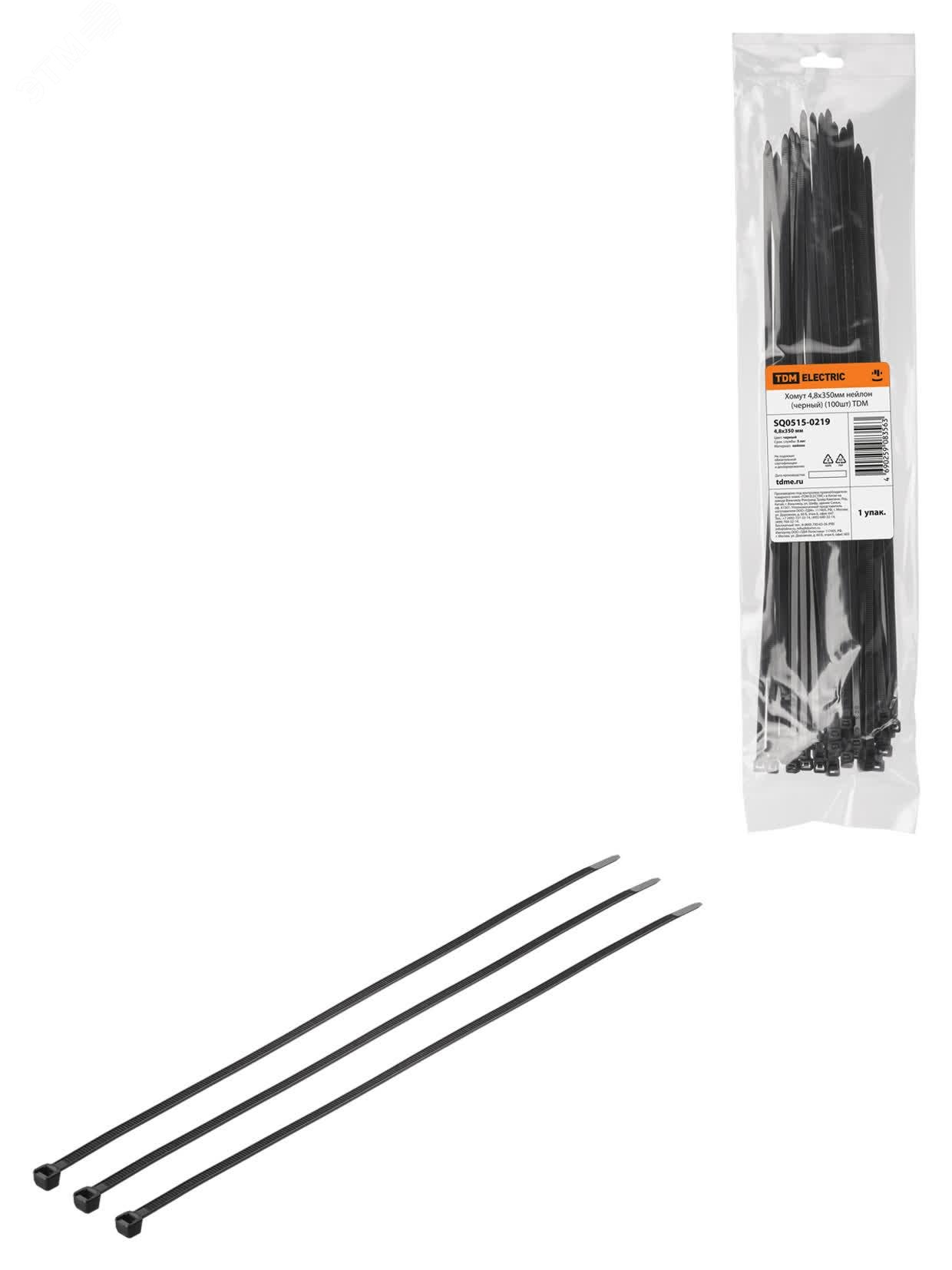Изображение товара Хомут 4,8х350 мм нейлон черный TDM ELECTRIC