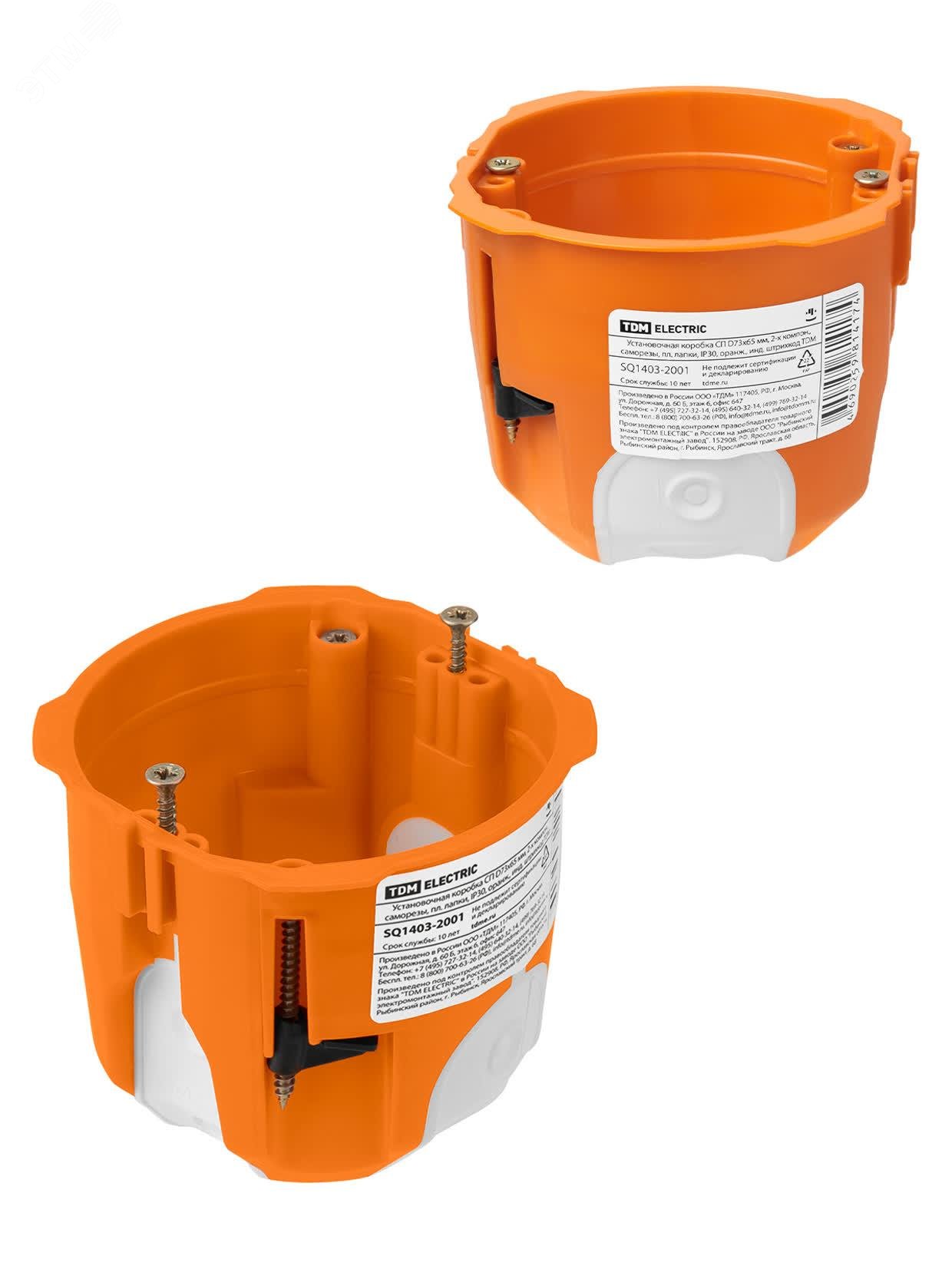 Изображение товара Установочная коробка D73х65 мм двухкомпонентная IP30 TDM ELECTRIC