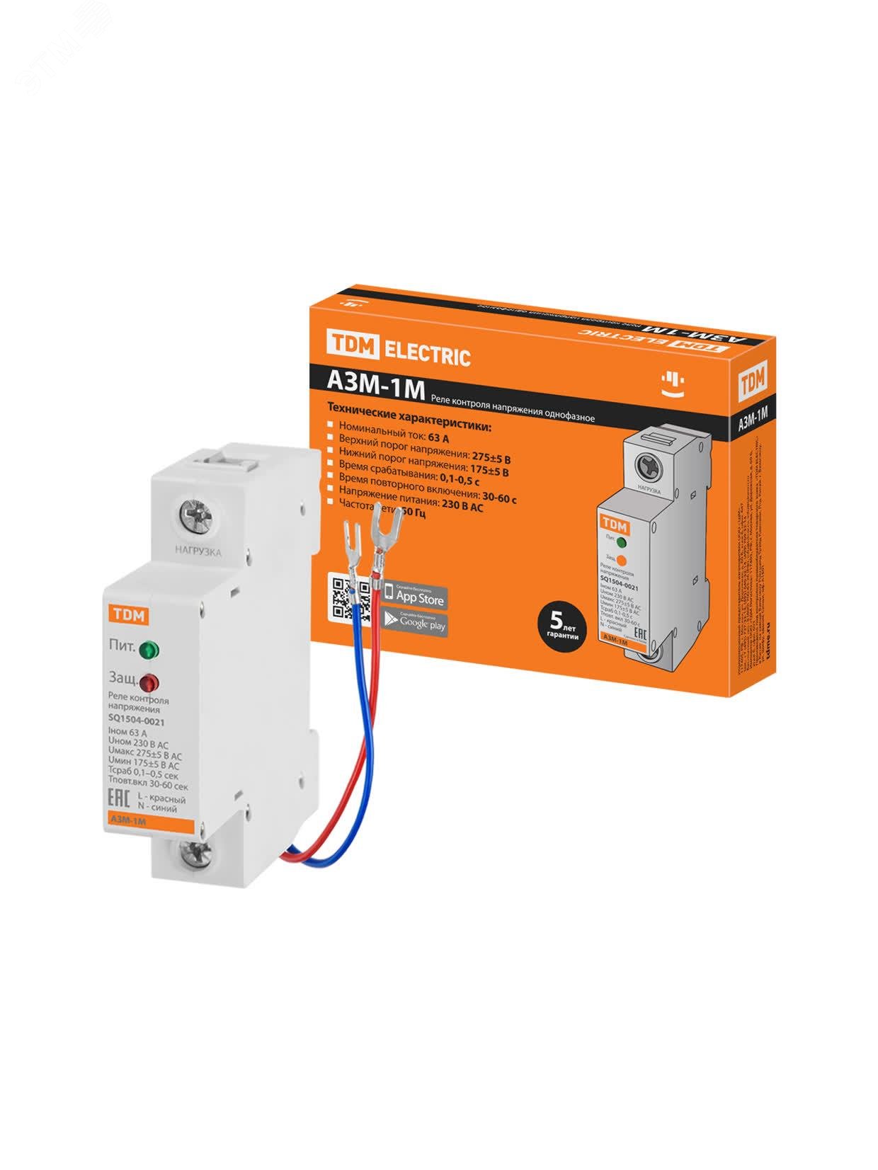 Изображение товара Реле напряжения 1ф АЗМ-1М 1-модуль 63А-230В TDM (шт)