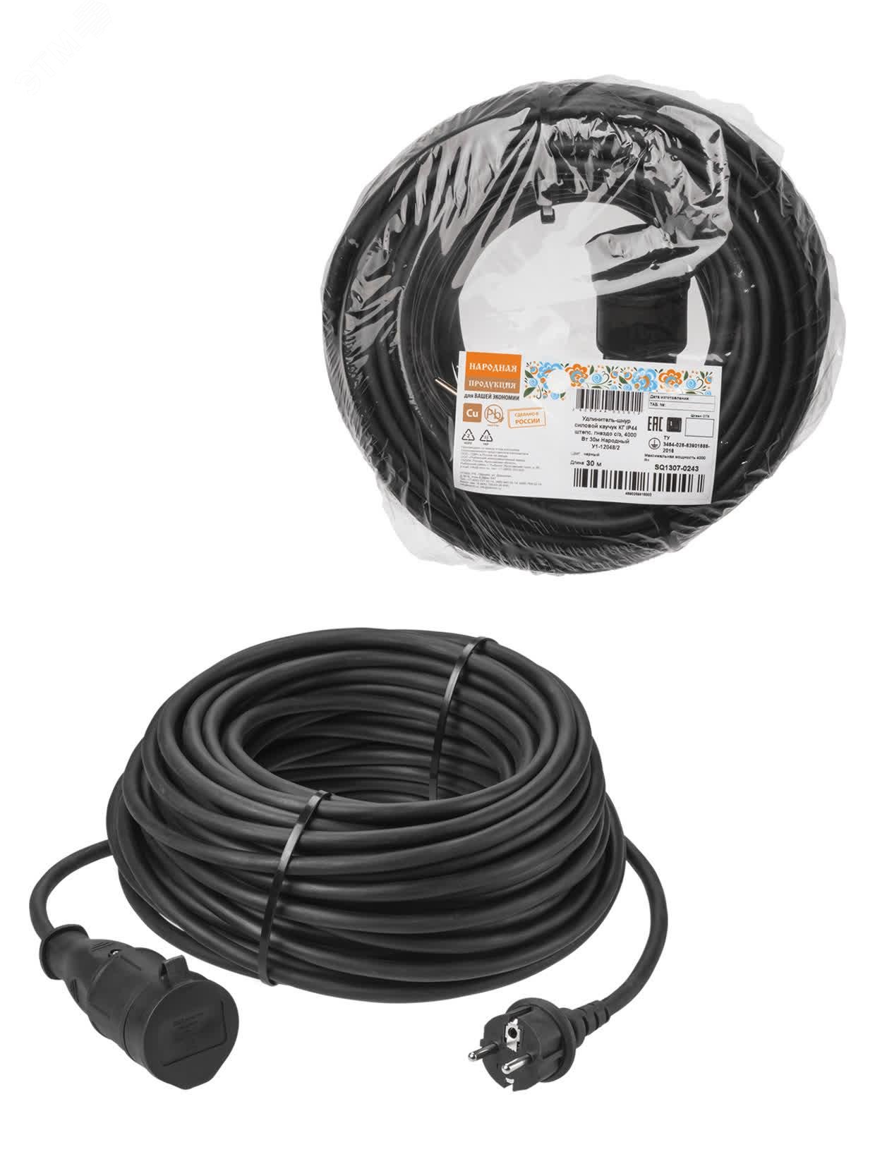 Изображение товара Удлинитель-шнур силовой каучук КГ IP44 штепс. гнездо с/з 4000 Вт 30 м Народный (шт)