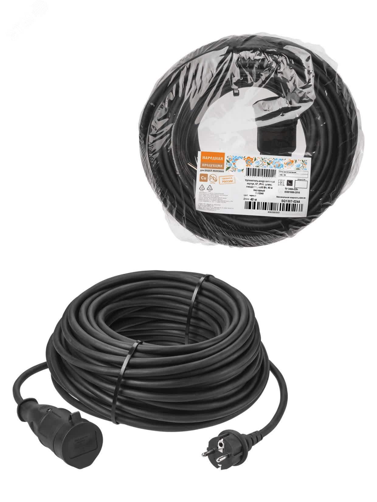 Изображение товара Удлинитель силовой TDM ELECTRIC SQ1307-0244 40 м каучуковый кабель Изображение товара Удлинитель силовой TDM ELECTRIC SQ1307-0244 40 м каучуковый кабель