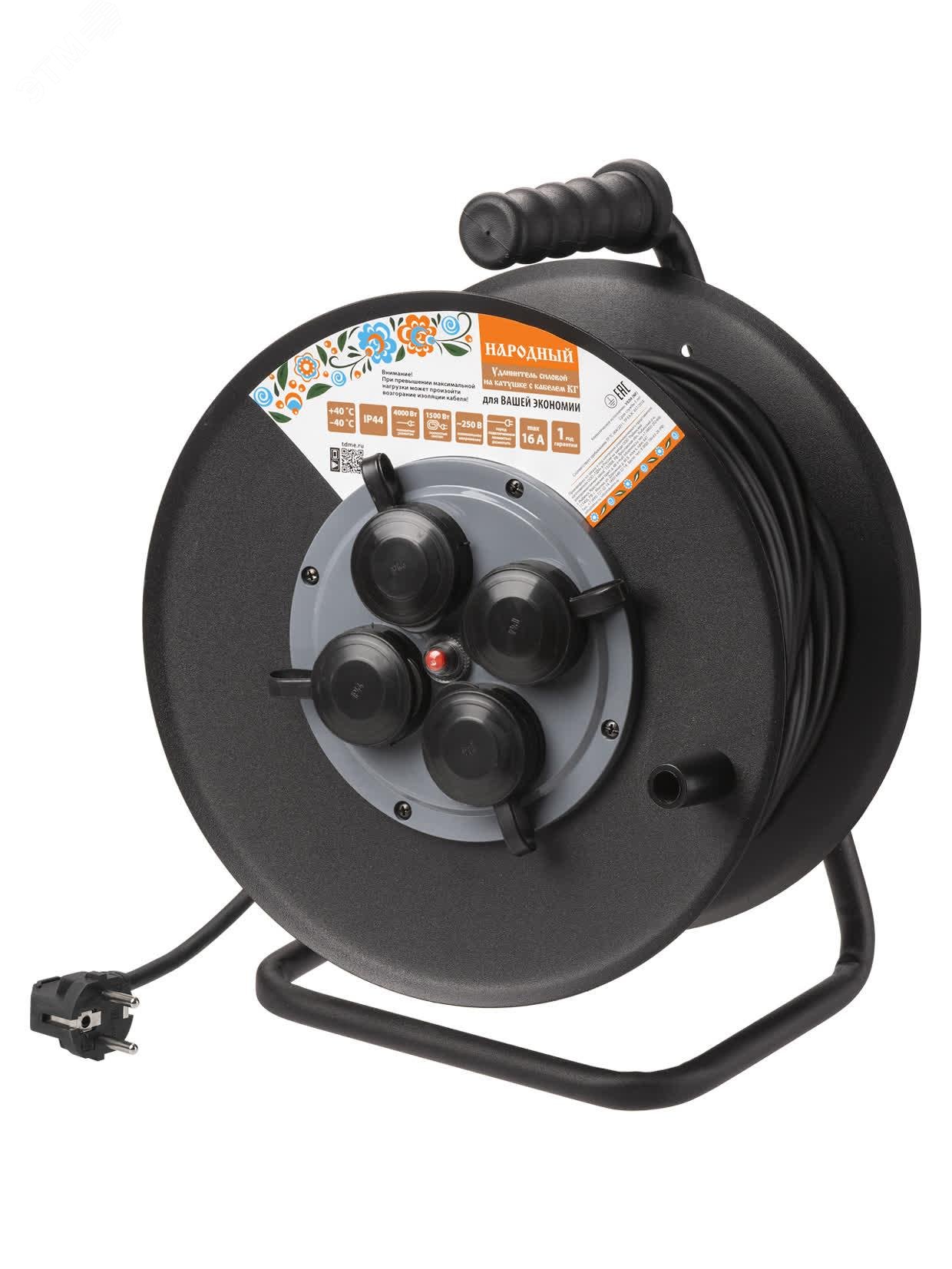 Изображение товара Удлинитель силовой УХз16-004 метал. катушка А3 4 места IP44/50 м КГ 4000 Вт Народный (шт) Изображение товара Удлинитель силовой УХз16-004 метал. катушка А3 4 места IP44/50 м КГ 4000 Вт Народный (шт)
