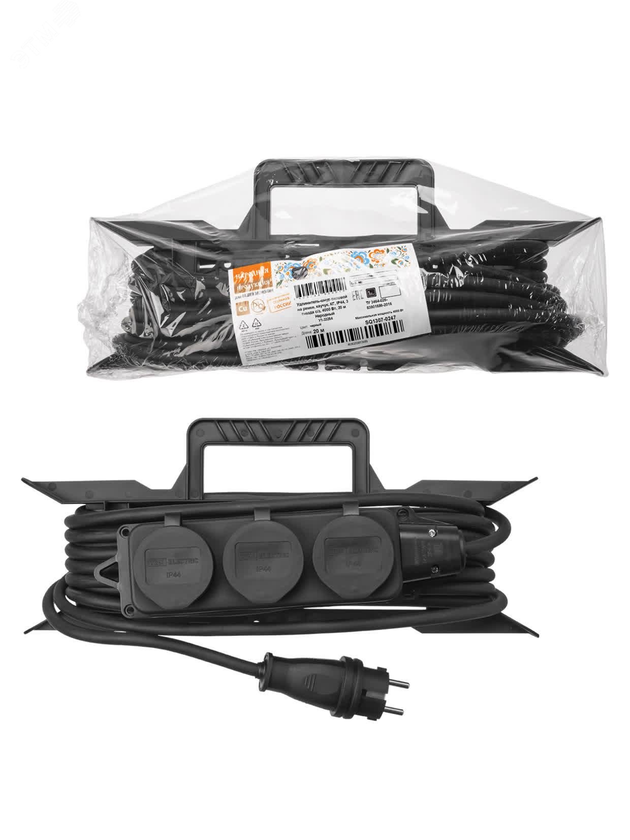 Изображение товара Удлинитель силовой Народный SQ1307-0247 20 м 3 гнезда IP44