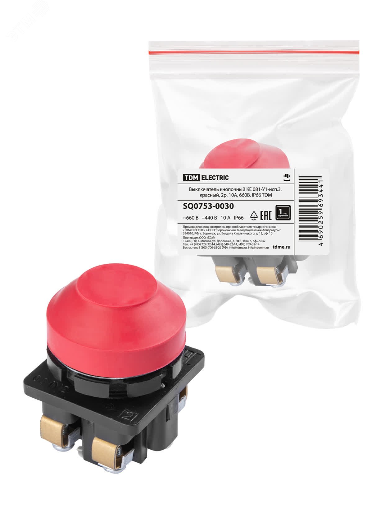 Изображение товара Выключатель кнопочный КЕ 081-У1-исп.3 2р 10А IP66 TDM