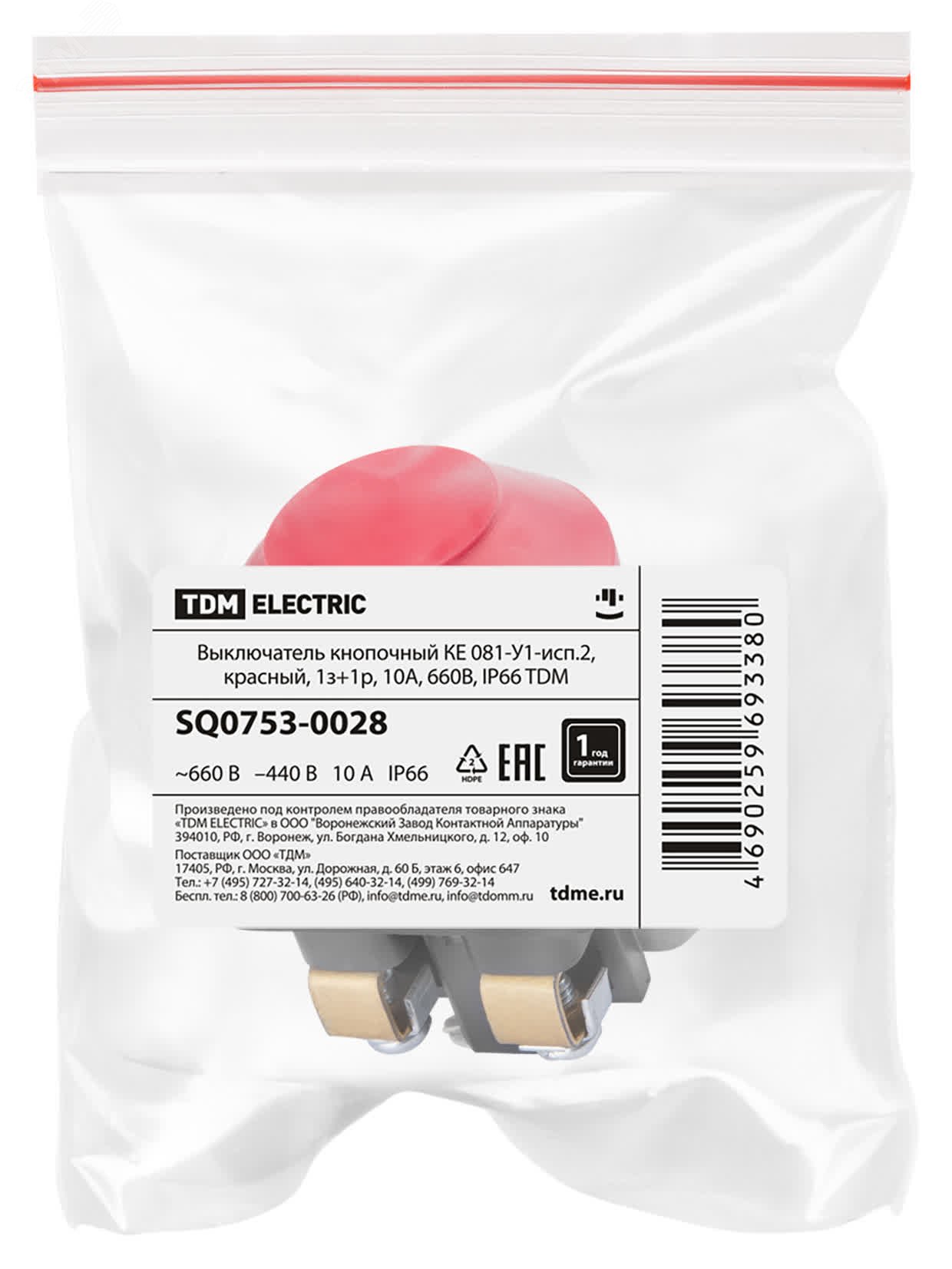 Изображение товара Кнопочный выключатель КЕ 081-У1-исп.2 10A IP66 Россия TDM ELECTRIC