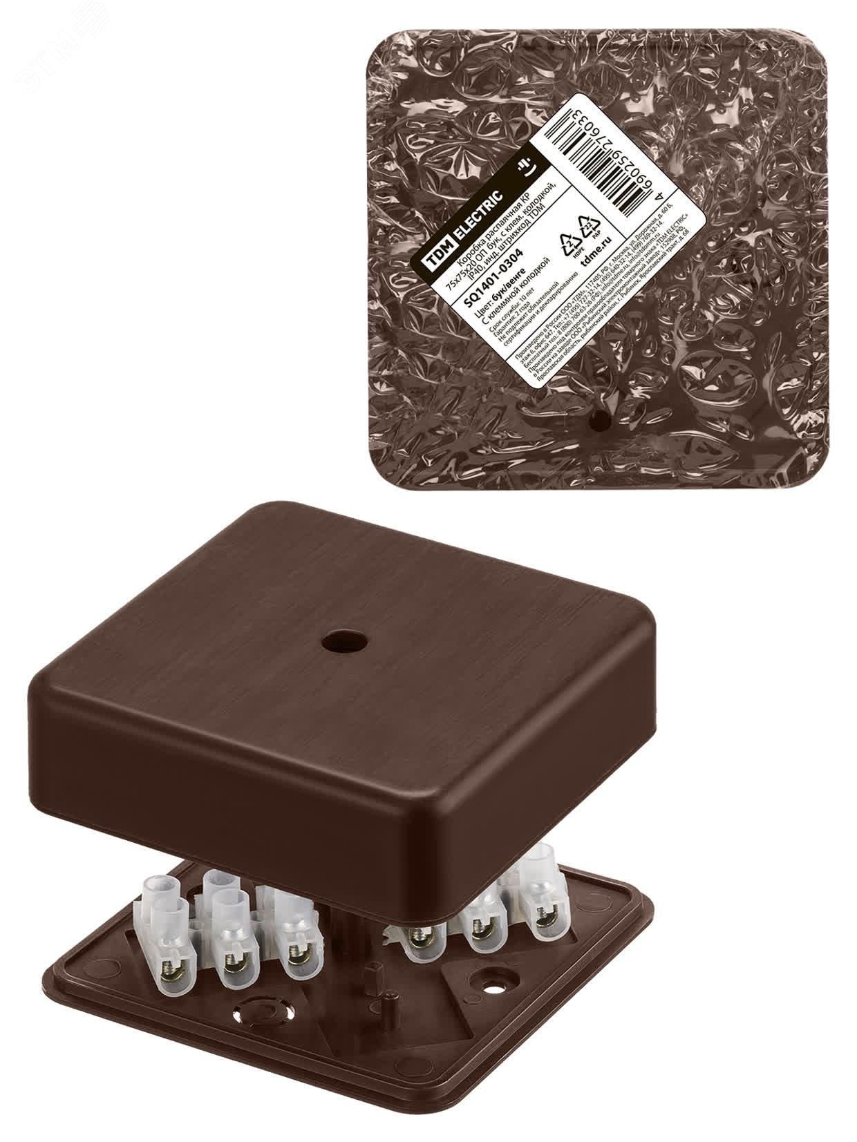 Изображение товара Коробка распаячная КР 75х75х20 с клеммной колодкой IP40 пластиковая