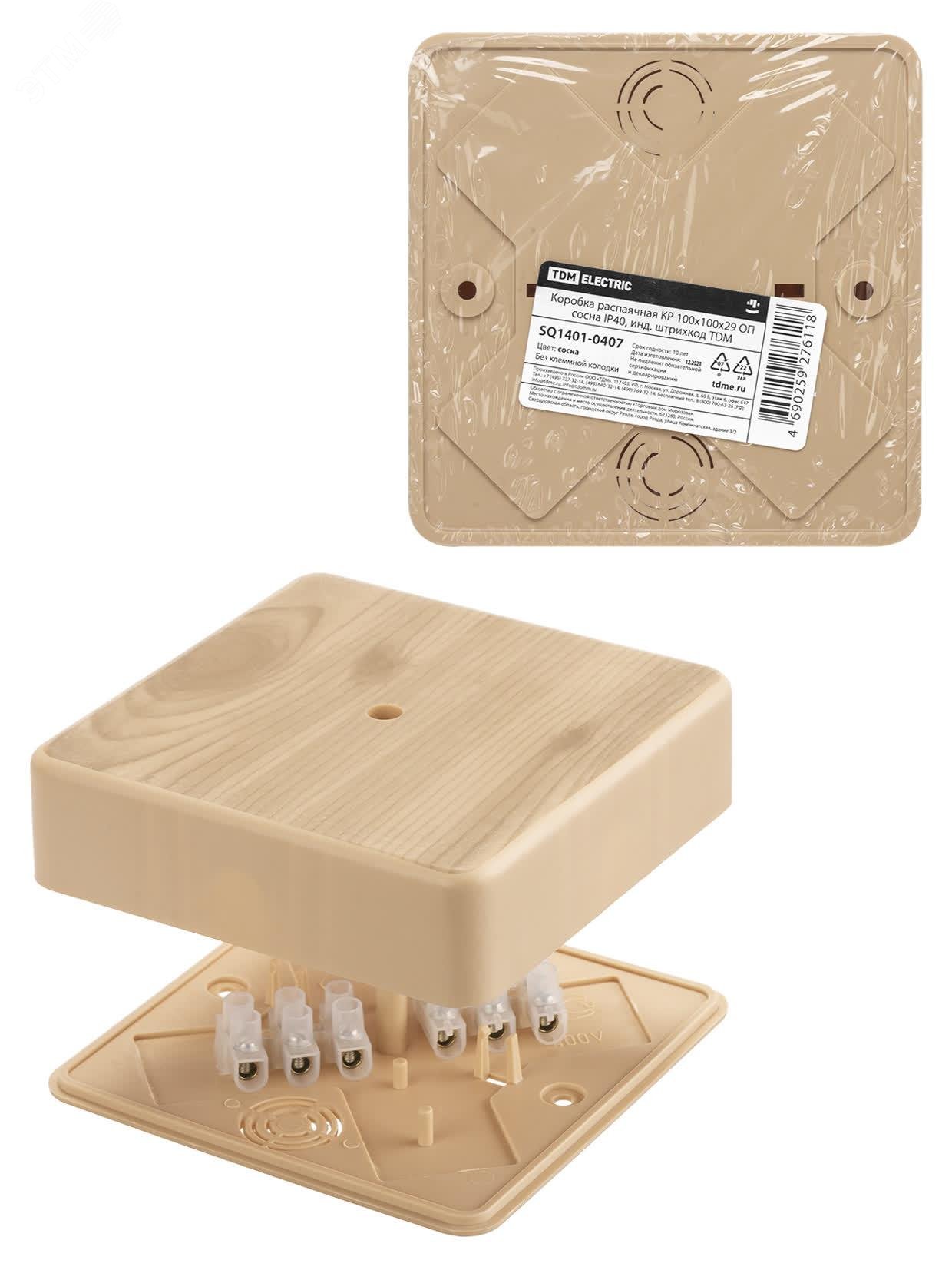 Изображение товара Коробка распаячная КР 100х100х29 ОП сосна IP40 инд штрихкод TDM