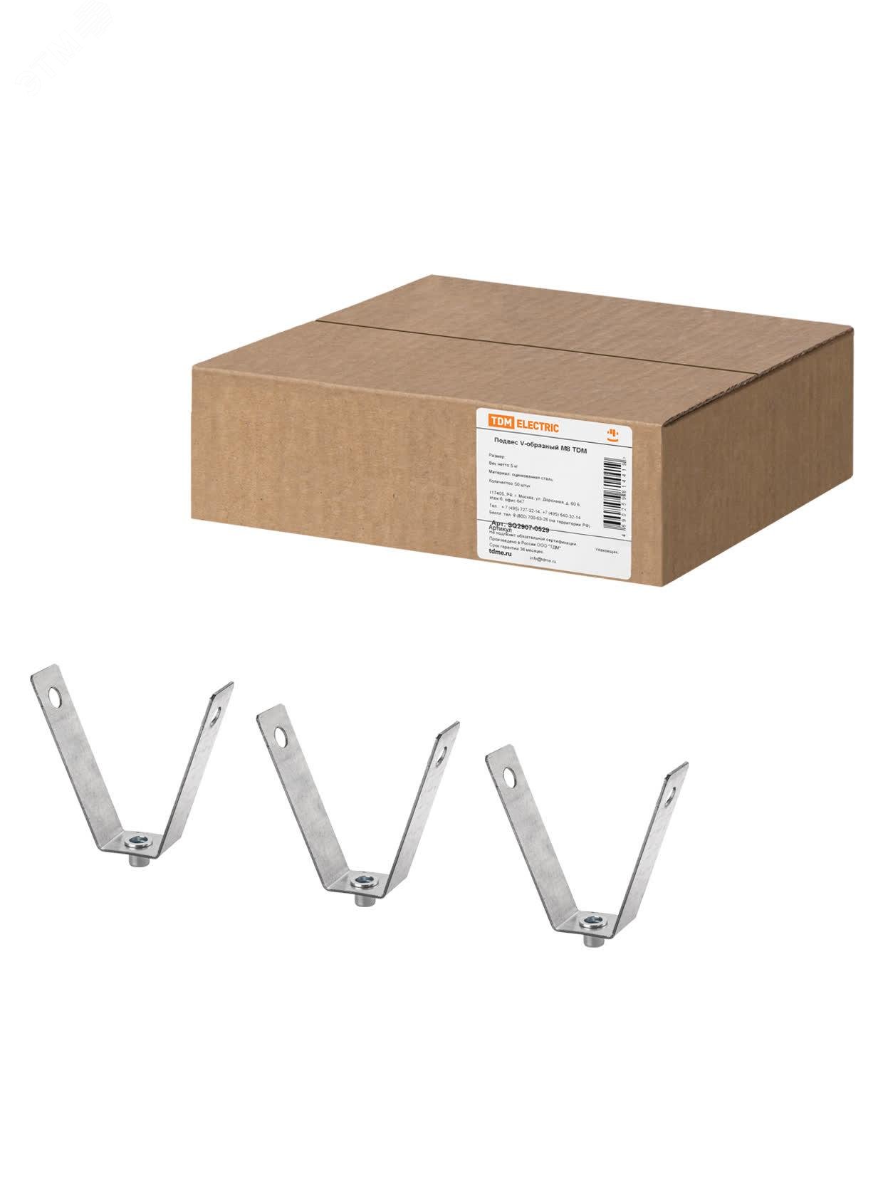 Изображение товара Подвес V-образный M8 TDM 90 мм 2 мм оцинкованная сталь