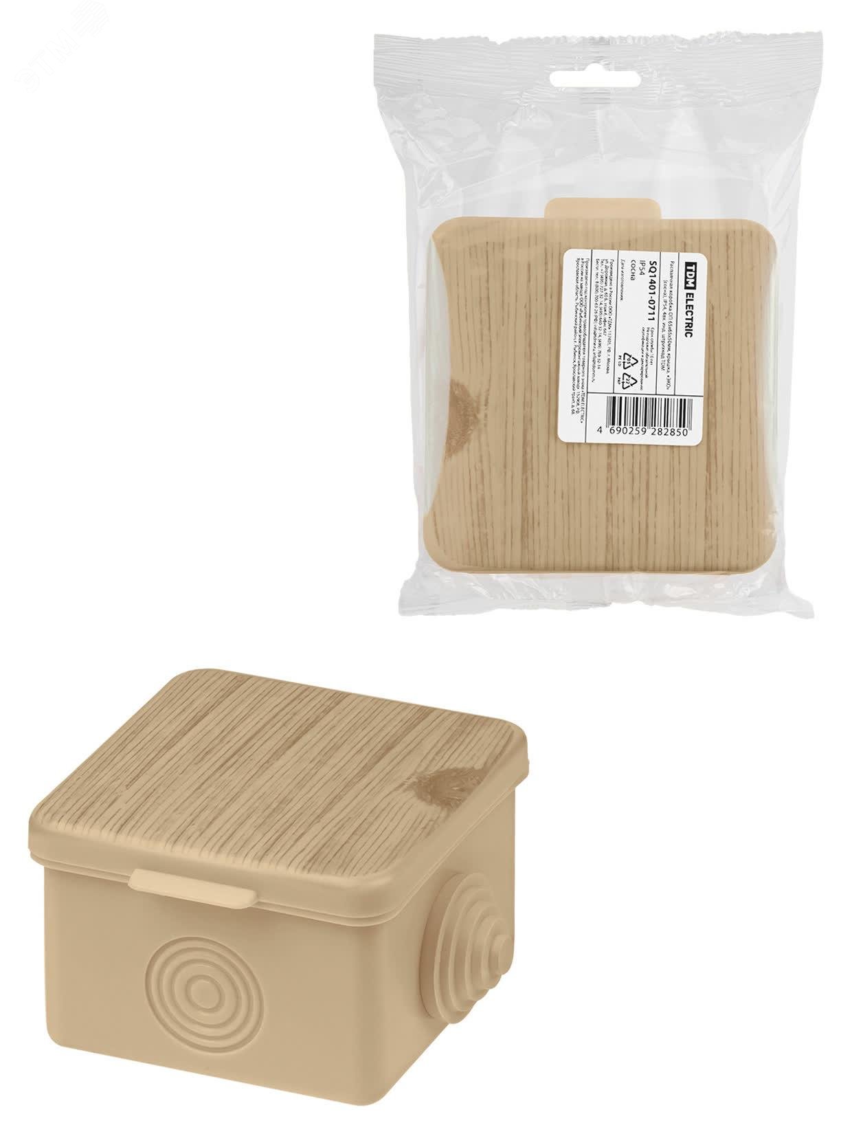 Изображение товара Распаячная коробка ОП 65х65х50мм IP54 сосна TDM ELECTRIC