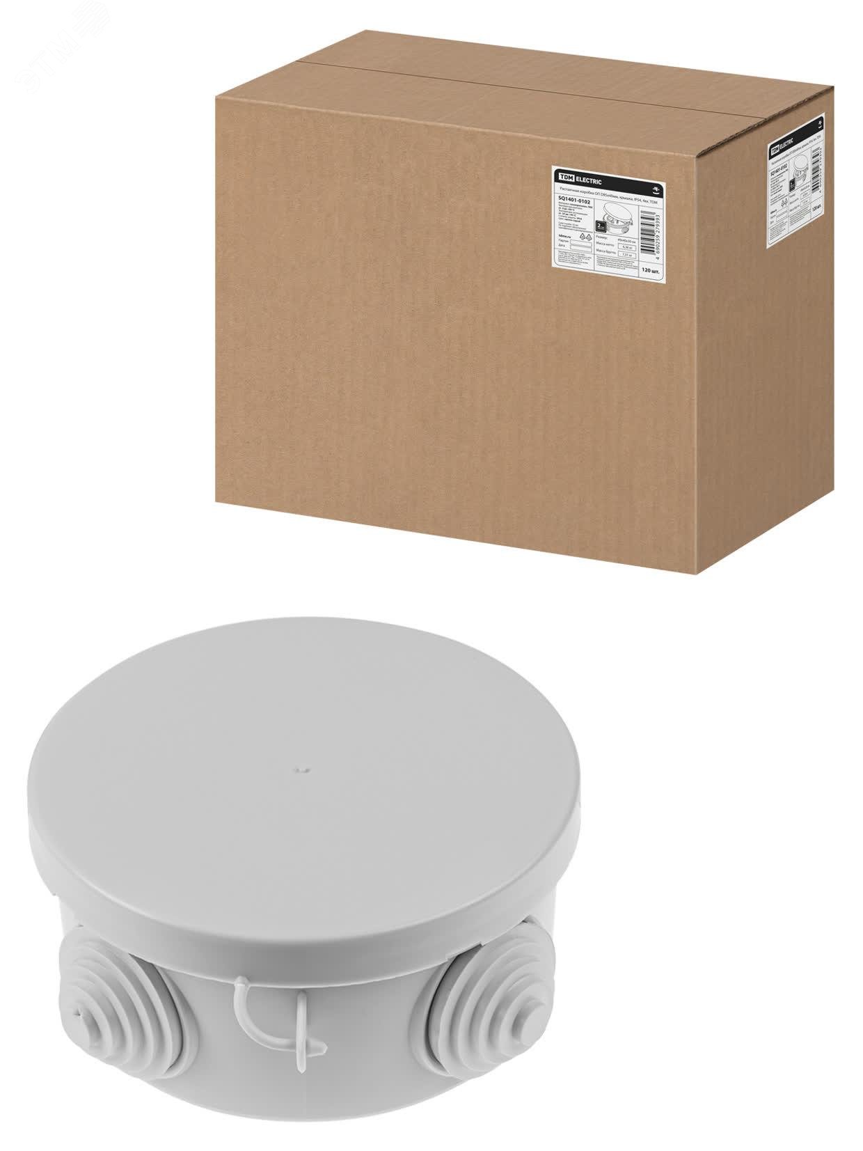 Изображение товара Распаячная коробка ОП D85х40мм, крышка, IP54, 4 входа (шт)