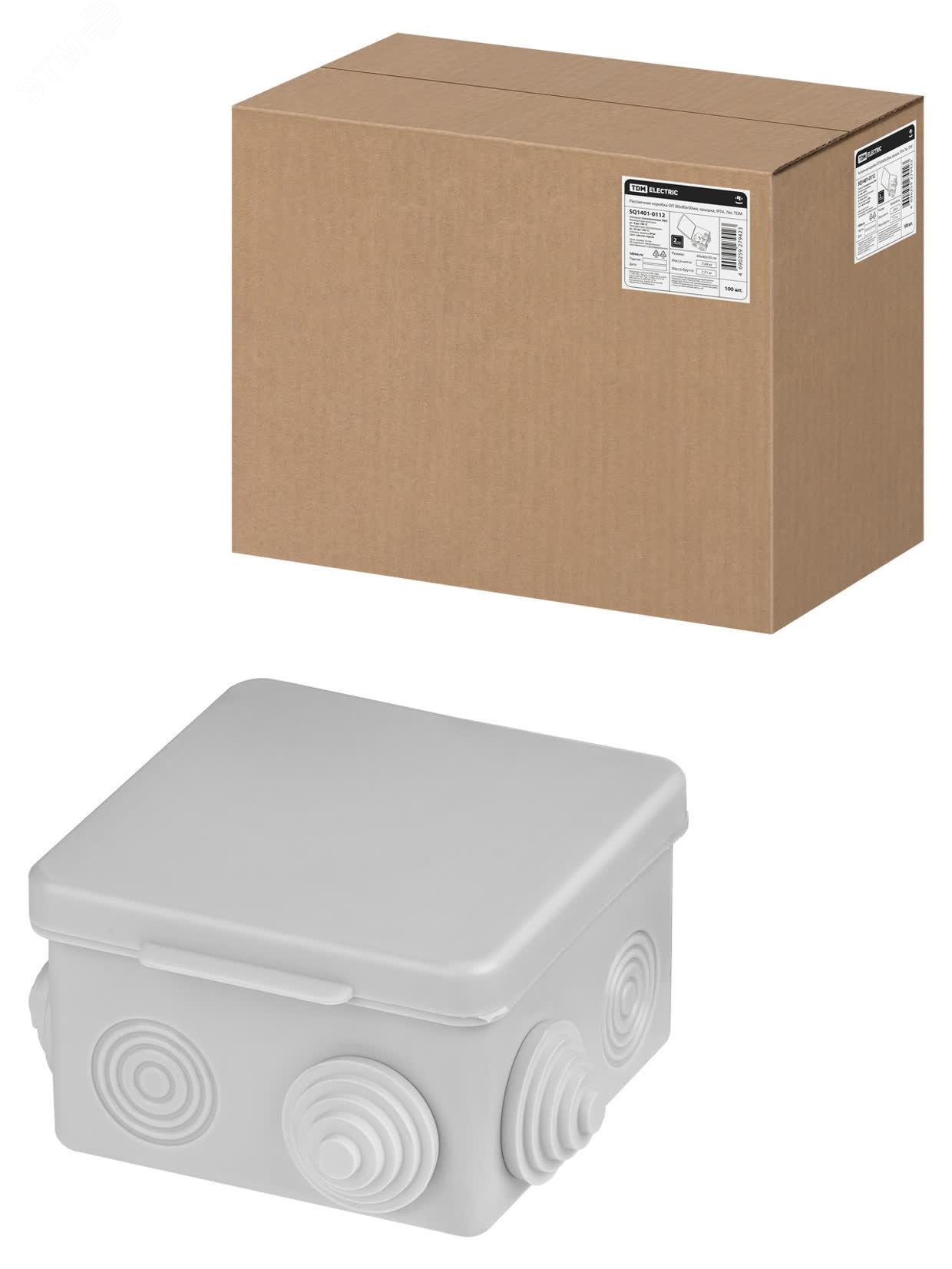 Изображение товара Распаячная коробка ОП 80х80х50мм, крышка, IP54, 7 входов (шт)