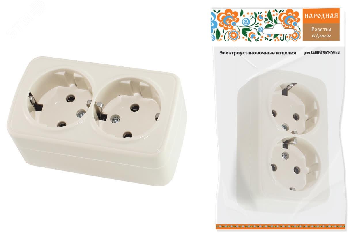 Изображение товара Розетка двойная 2П+3 открытой установки IP20 16А, сл. кость Дача Народная (шт)