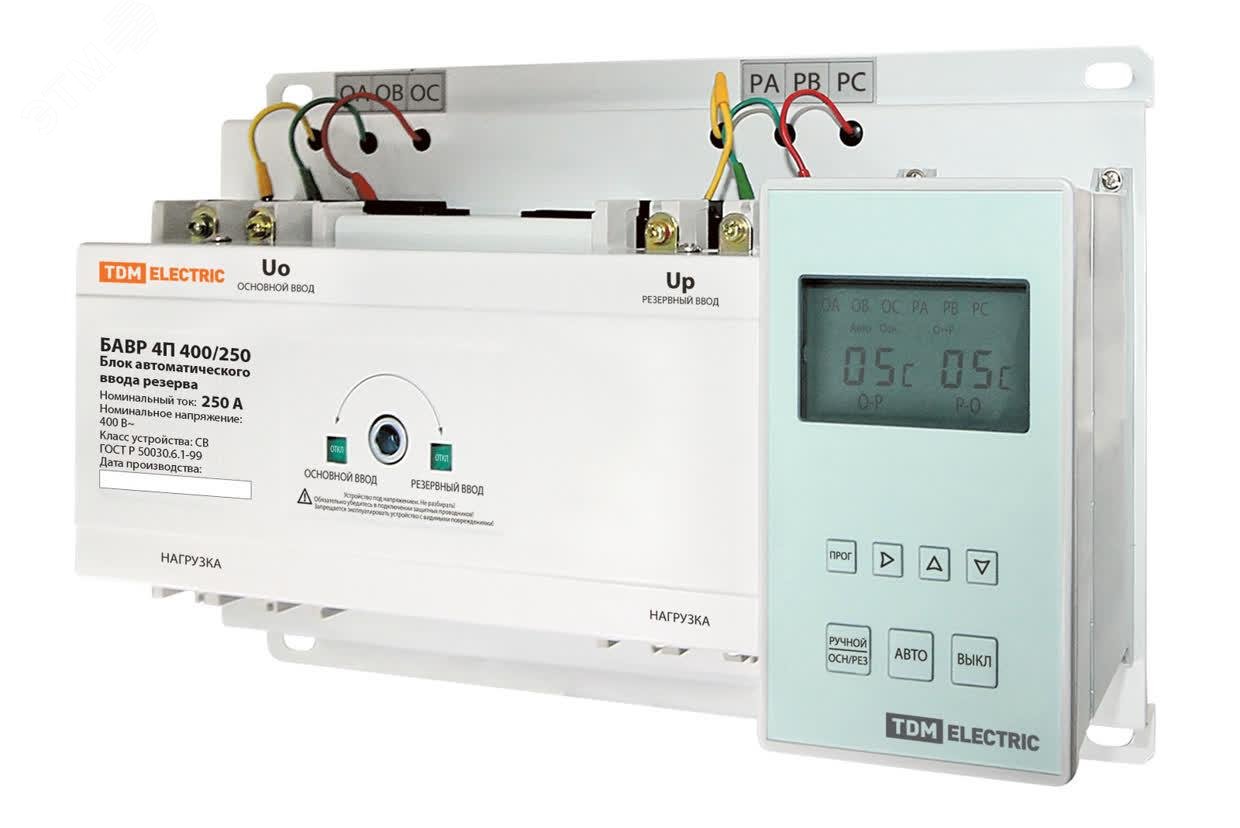 Изображение товара Блок автоматического ввода резерва БАВР 4П 400/250А TDM для автоматизации электроснабжения