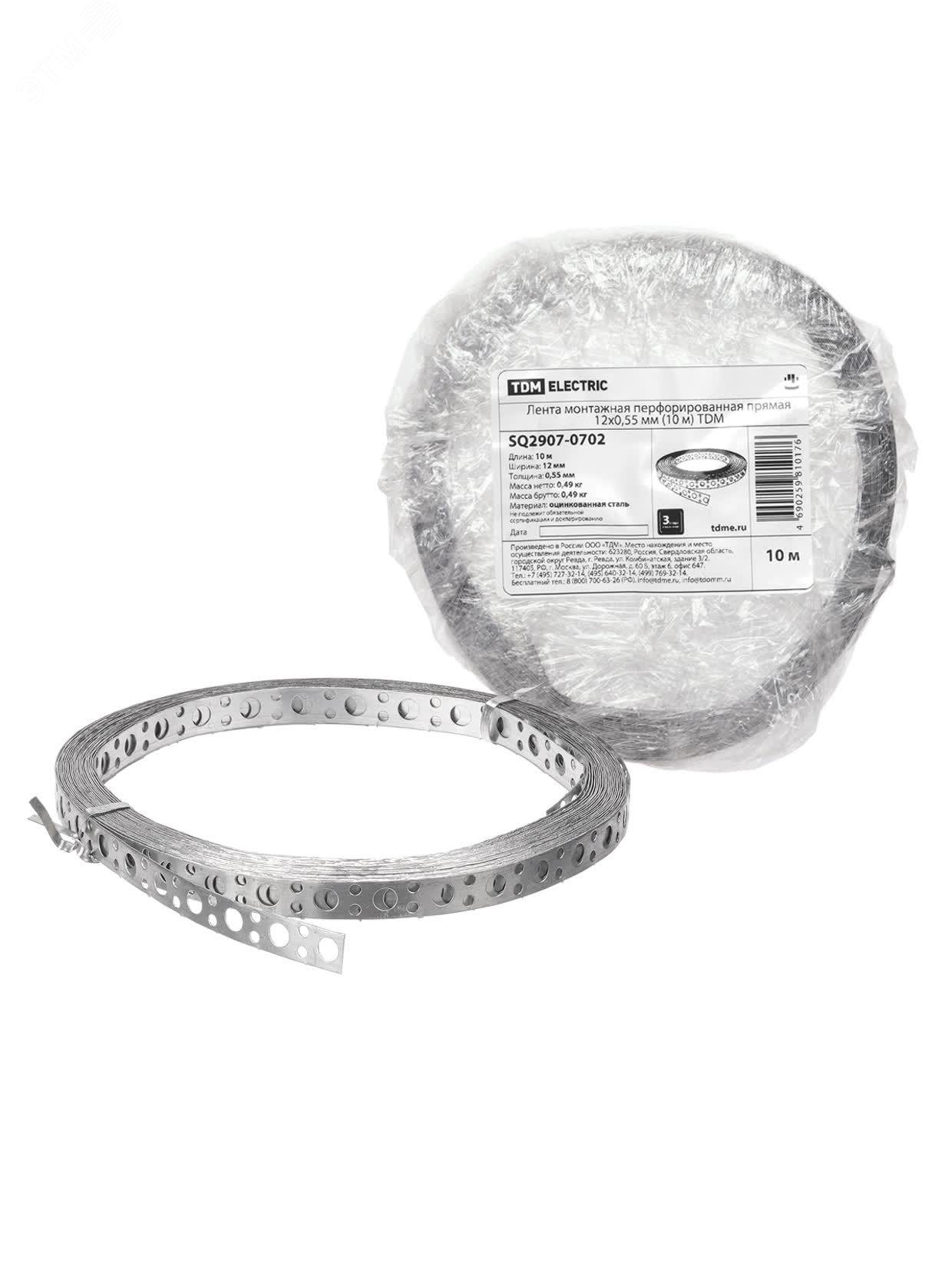 Изображение товара Лента монтажная перфорированная прямая 12x0.55 мм (10 м) TDM (м)