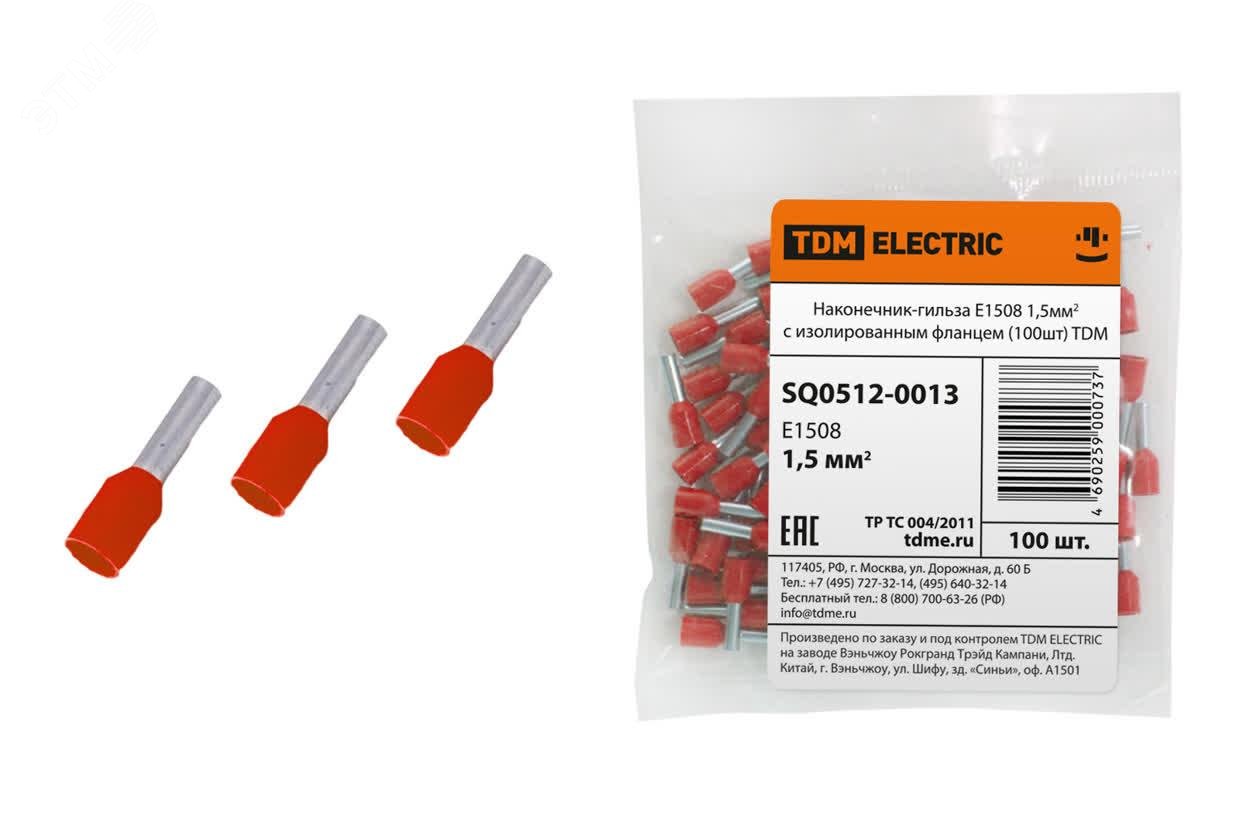Изображение товара Наконечник-гильза Е1508 1,5мм2 с изолированным фланцем (100шт) TDM (шт)