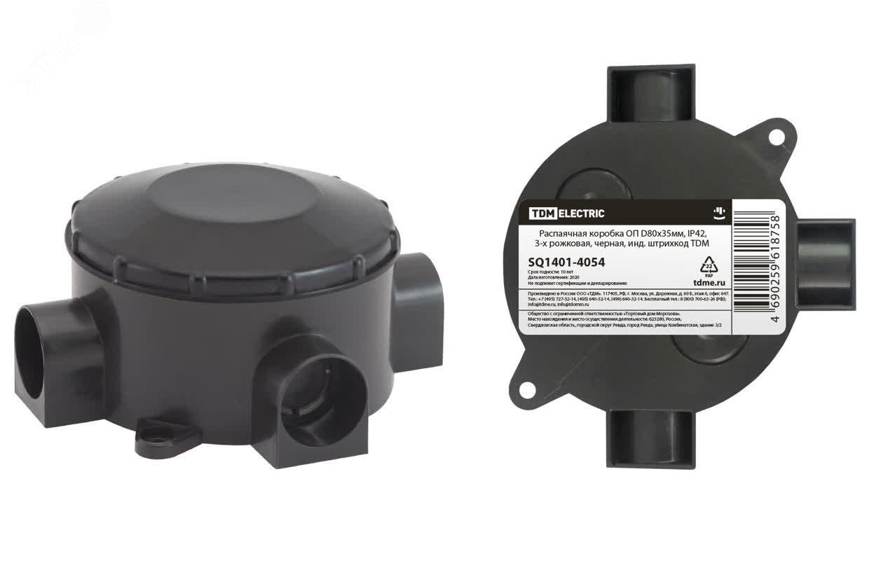 Изображение товара Распаячная коробка ОП D80х35мм IP42 3-х рожковая черная инд. штрихкод TDM (шт)