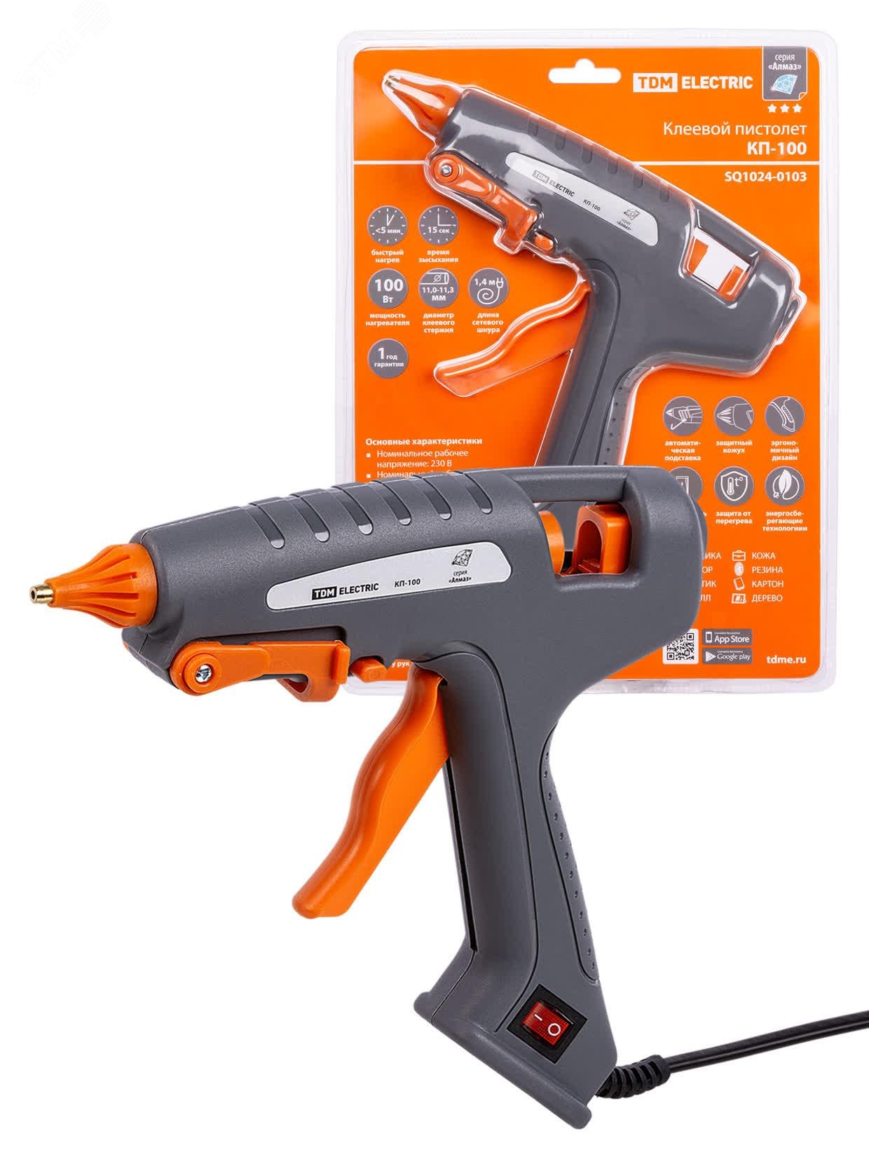 Изображение товара Пистолет клеевой КП-100, 11,3 мм, подставка, выключатель, шнур 1,5 м, 100 Вт, Т 220 С, ''Алмаз'' (шт)