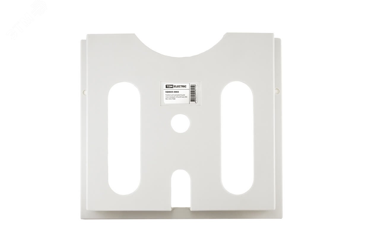 Изображение товара Пластиковый карман для документации 258х233 мм RAL7035 TDM