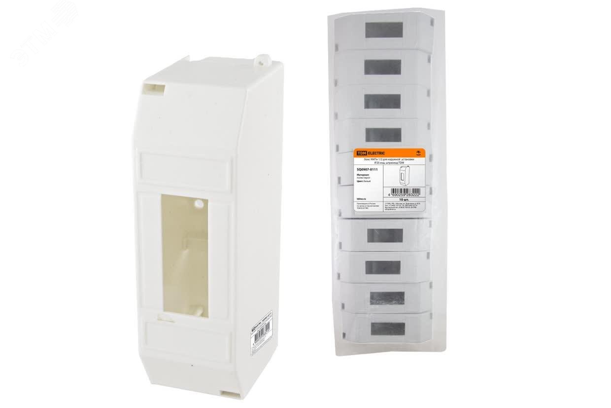 Изображение товара Бокс КМПн 1/2 для наружной установки IP20 TDM ELECTRIC