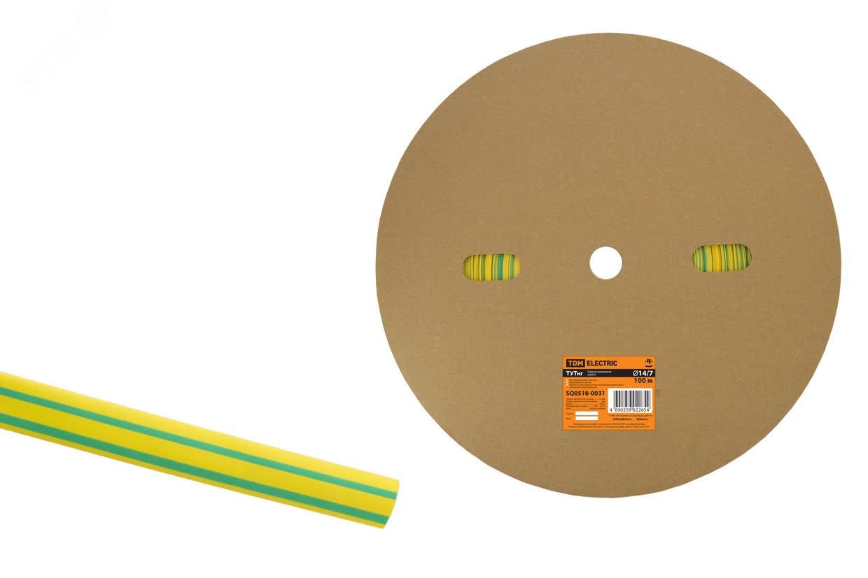 Изображение товара Термоусаживаемая трубка ТУТнг 14/7 желто-зеленая (100 м/ролл) TDM (м)