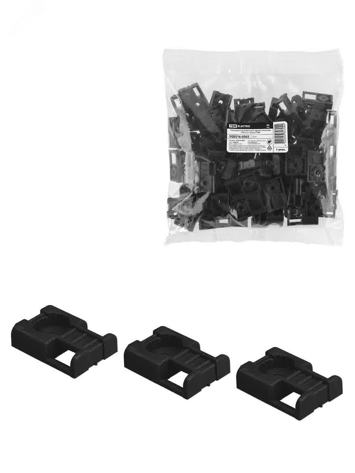 Изображение товара Площадка под хомуты для прямого монтажа TDM черная 100 шт