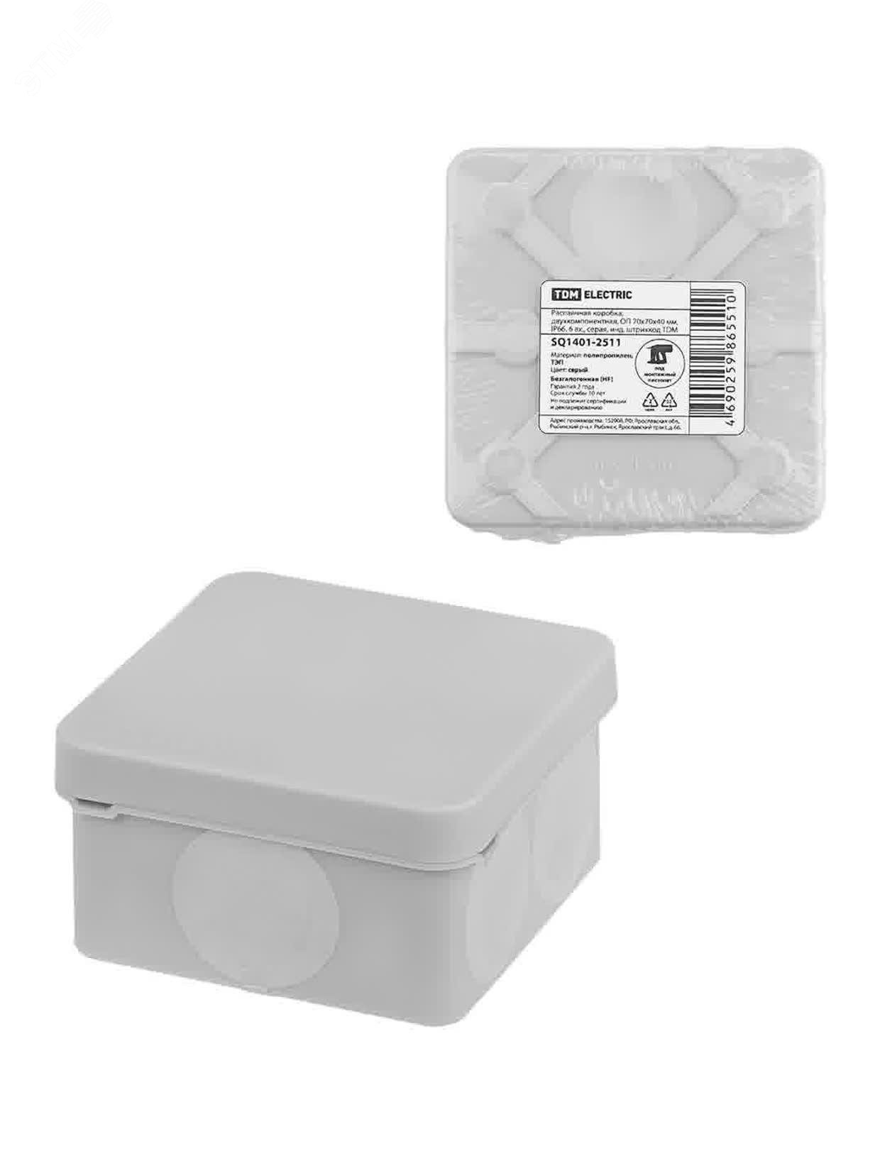 Изображение товара Двухкомпонентная распаячная коробка ОП 70х70х40 мм IP66 TDM