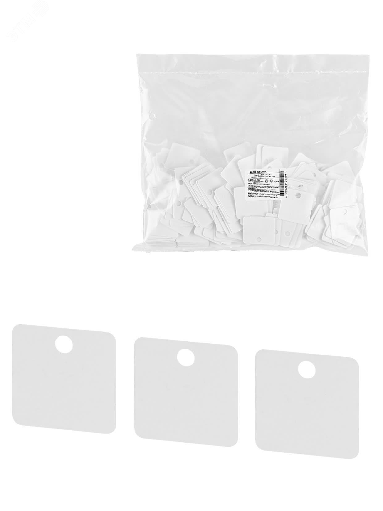 Изображение товара Кабельные бирки У-153 28х28 мм, 250 шт, TDM ELECTRIC для маркировки кабелей