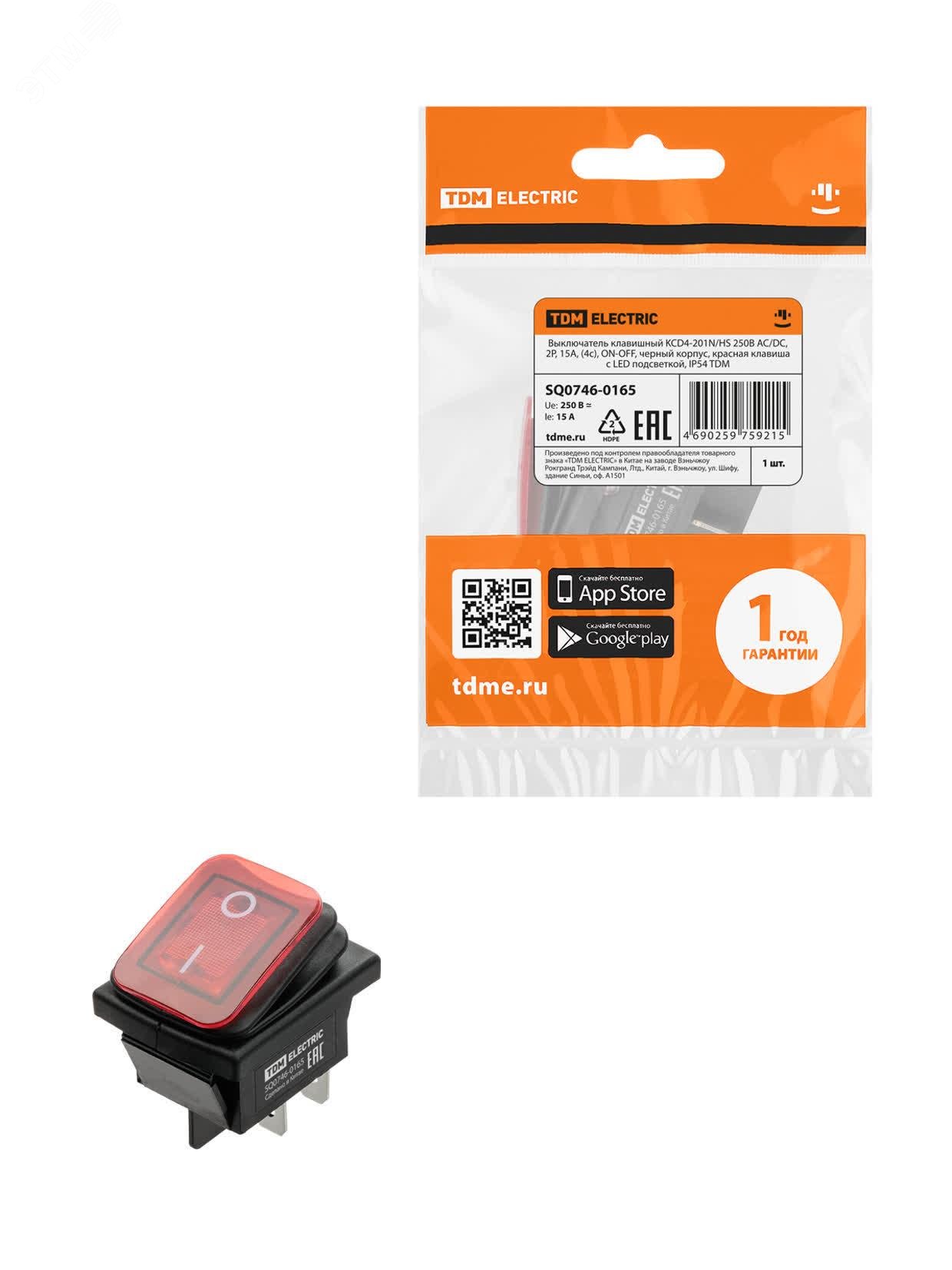 Изображение товара Клавишный выключатель на 250В 15А IP54 с LED подсветкой TDM