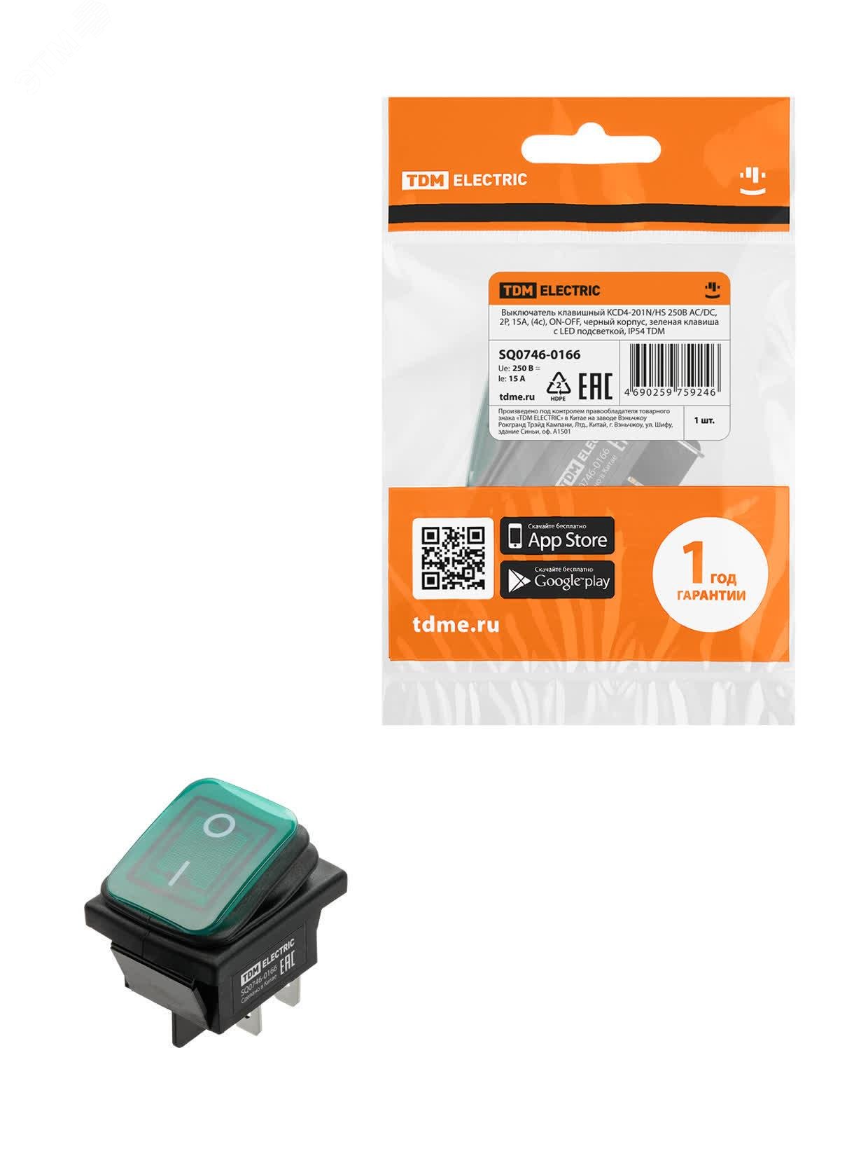 Изображение товара Клавишный выключатель KCD4-201N/HS 250В AC/DC 2P 15А с LED подсветкой