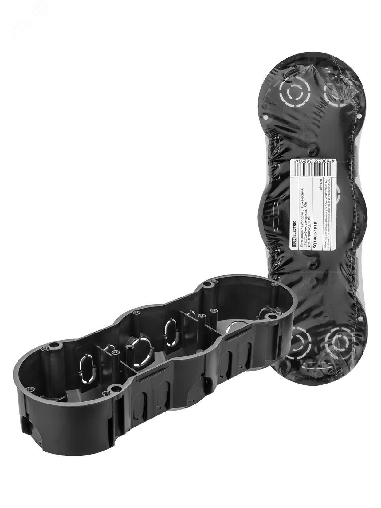 Изображение товара Установочная коробка СП 3-х местная 212х70х45мм из пластика для гипсокартона