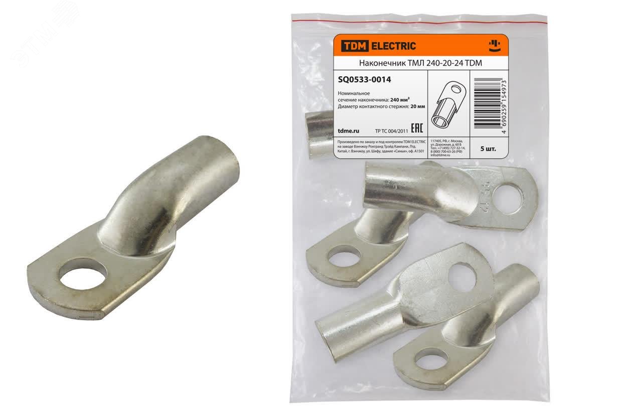 Изображение товара Наконечник кабельный медный луженый под опрессовку ТМЛ 240-20-24 ГОСТ 7386-80 (шт)
