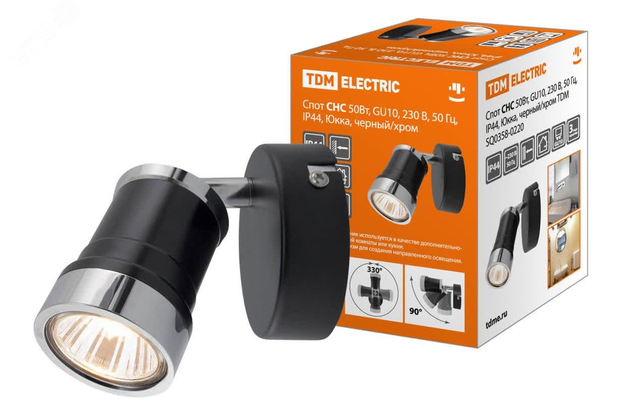 Изображение товара Спот СНС 50 Вт GU10 230В IP44 Юкка черный хром TDM ELECTRIC SQ0358-0220 Изображение товара Спот СНС 50 Вт GU10 230В IP44 Юкка черный хром TDM ELECTRIC SQ0358-0220