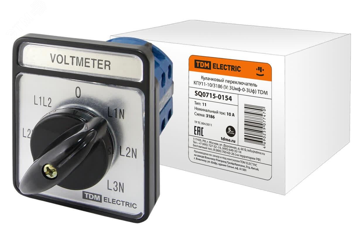 Изображение товара Кулачковый переключатель КПУ11-10/3186 (V: 3Uмф-0-3Uф) (шт)