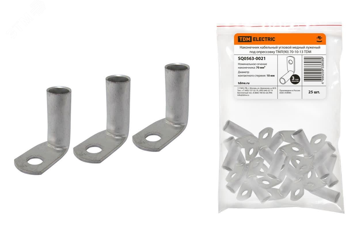 Изображение товара Наконечник кабельный угловой медный луженый под опрессовку ТМЛ 90 70-10-13 TDM ELECTRIC