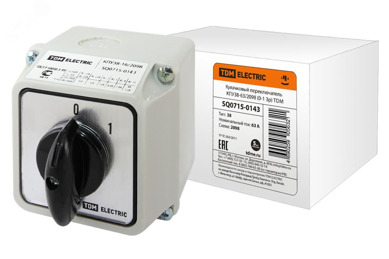 Изображение товара Кулачковый переключатель КПУ38-63/2098 (0-1 3р) (шт)