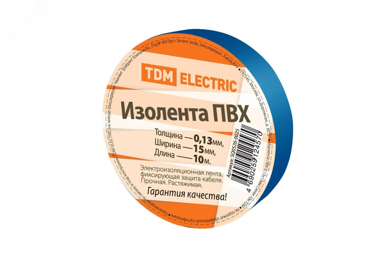 Изображение товара Изолента ПВХ 0,13*15мм Синяя 10м TDM (шт)