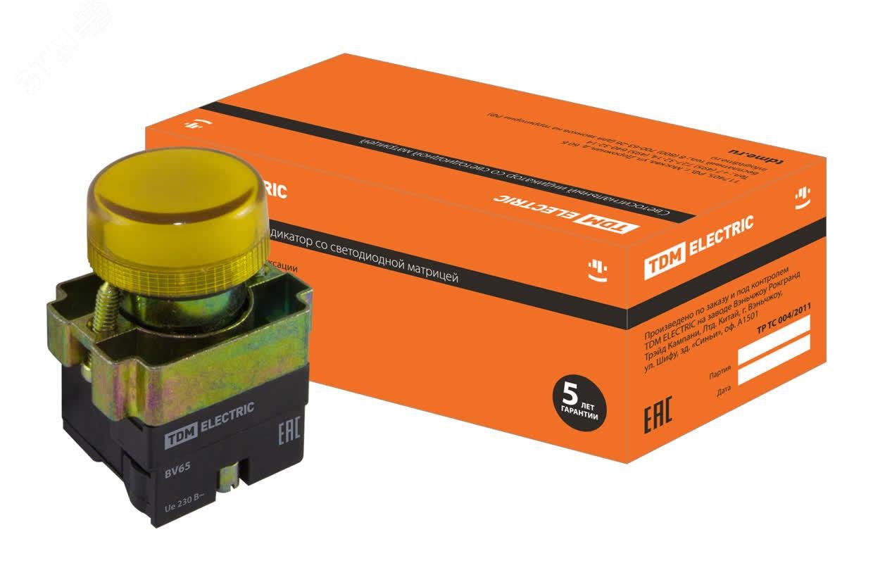 Изображение товара Лампа BV65 матрица d22 мм желтыйTDM (шт)