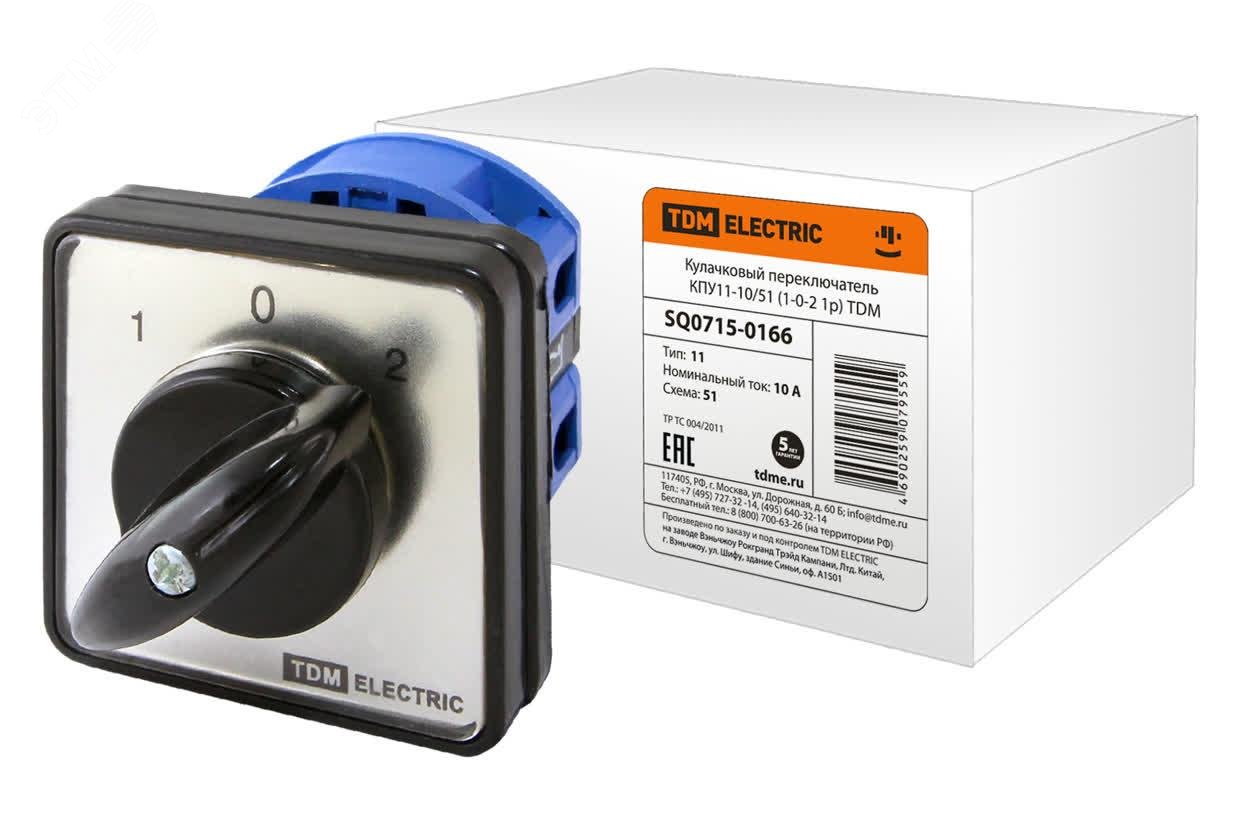 Изображение товара Кулачковый переключатель КПУ11-10/51 (1-0-2 1р) TDM