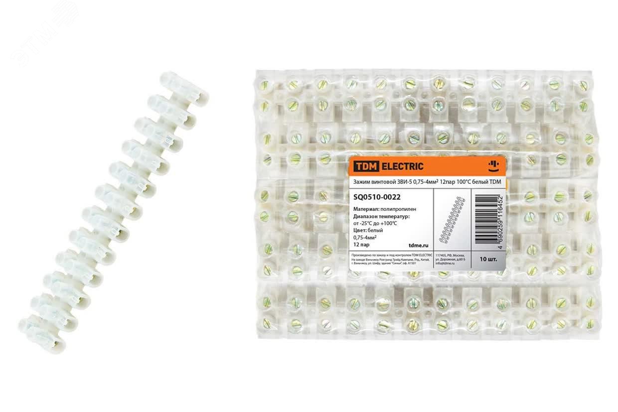 Изображение товара Зажим винтовой ЗВИ 5 полипропилен 12пар 1 мм2 380 В 400 В белый TDM