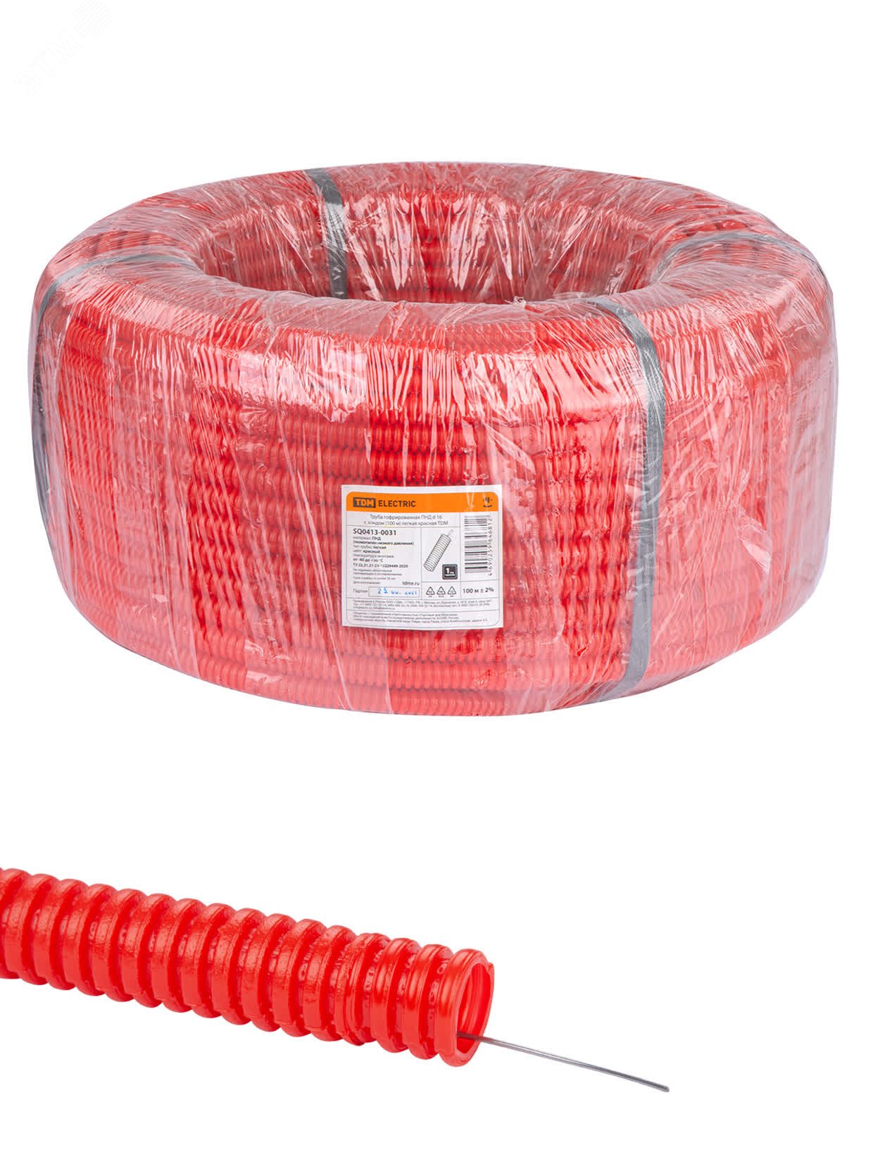 Изображение товара Труба гофрированная ПНД d 16 с зондом 100 м легкая 350Н красная TDM (м)