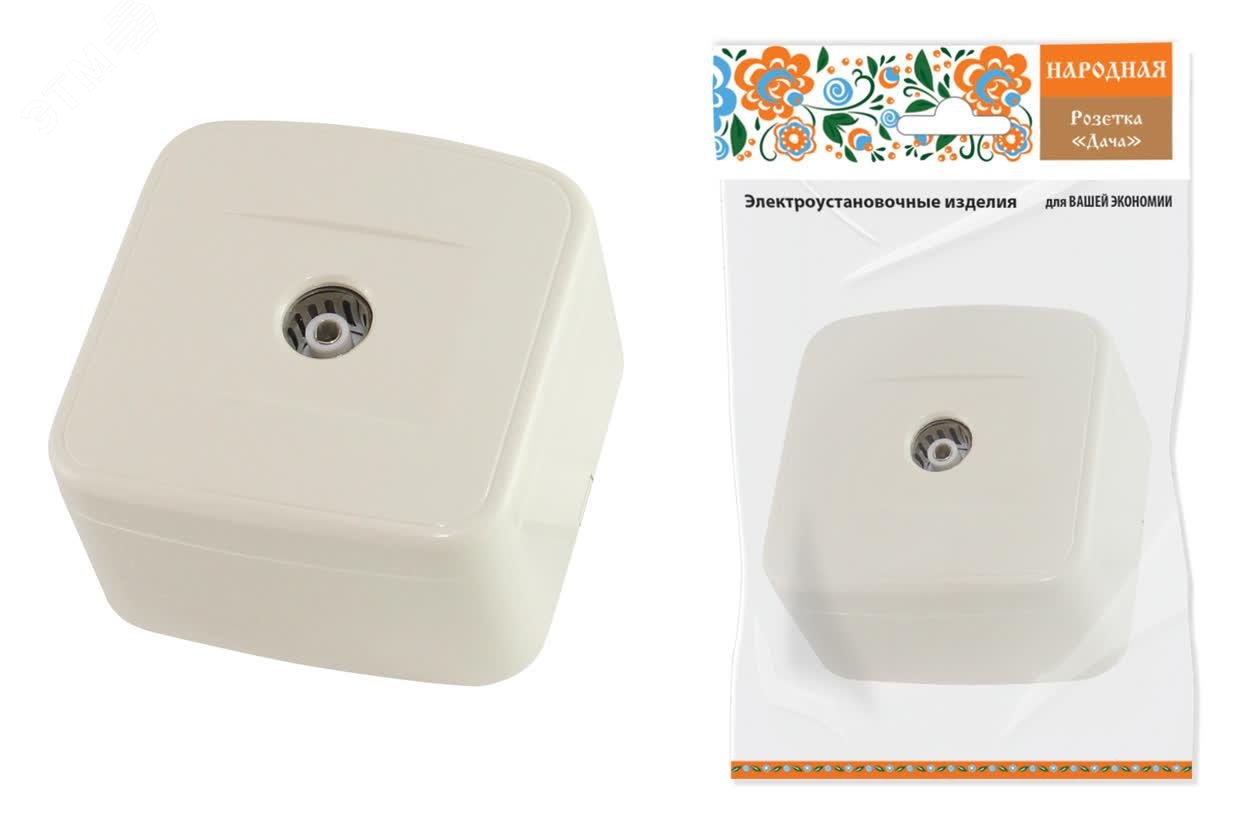 Изображение товара Розетка телевизионная открытой установки Народная серия Дача