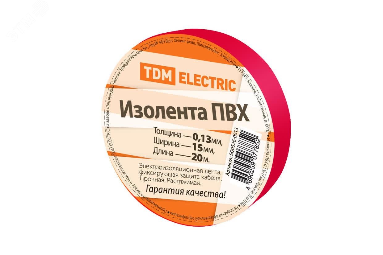 Изображение товара Изолента ПВХ 0,13*15мм Красная 20м TDM ELECTRIC для ремонта кабелей