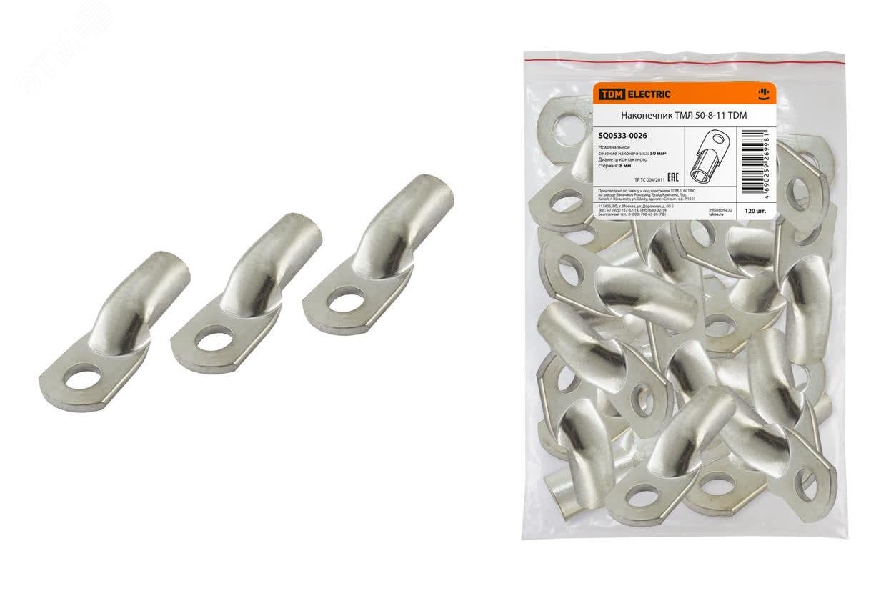 Изображение товара Наконечник кабельный медный луженый под опрессовку ТМЛ 50-8-11 ГОСТ 7386-80 (шт)